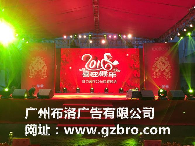 打造卓越工厂年会 番禺区舞台布置与公关服务的完美融合之道