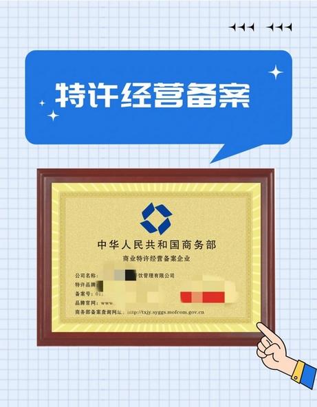 企业变更、车指标收转与公司注销全流程指南 从投资公司经营范围到公关策划实务