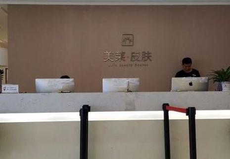 医美品牌的幕后推手 市场营销策划与公关服务如何赋能医疗机构